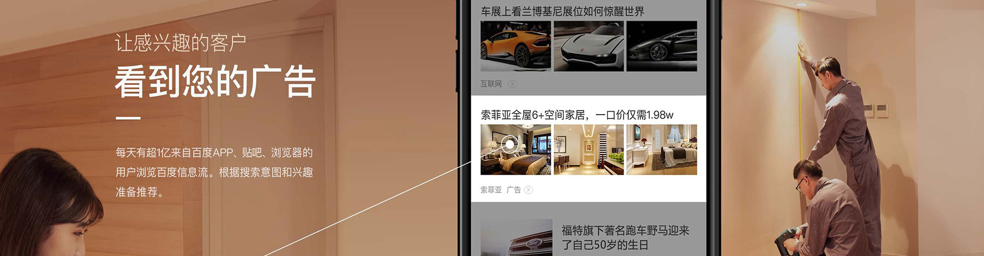 鄯善sem竞价